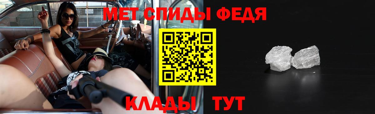 АМФ  Вход с VPN  Протвино  Amphetamine  АМФЕТАМИН 97% 