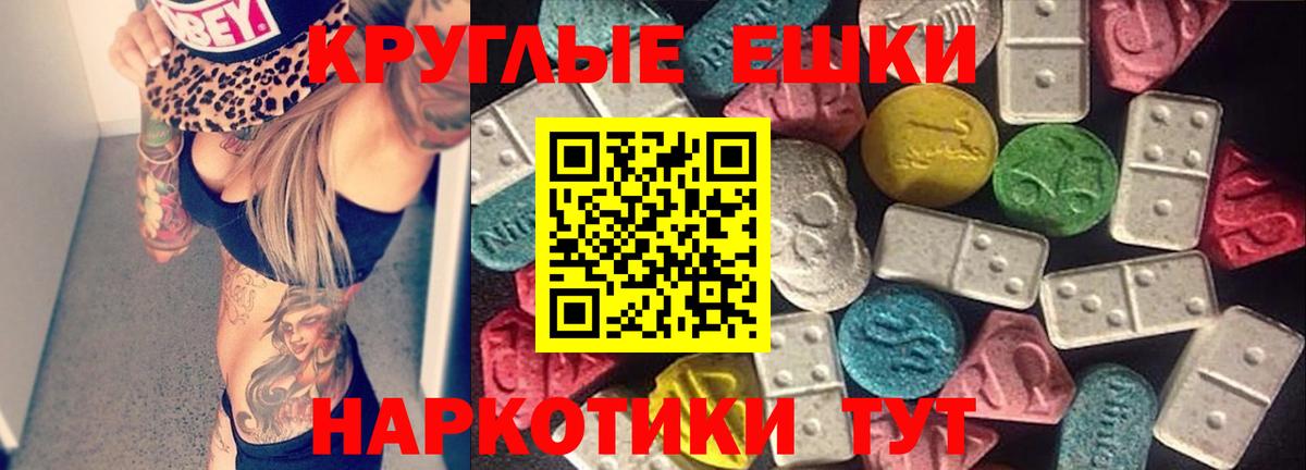 Протвино  Ecstasy louis Vuitton  ЭКСТАЗИ 99%  ЭКСТАЗИ  Вход с VPN 