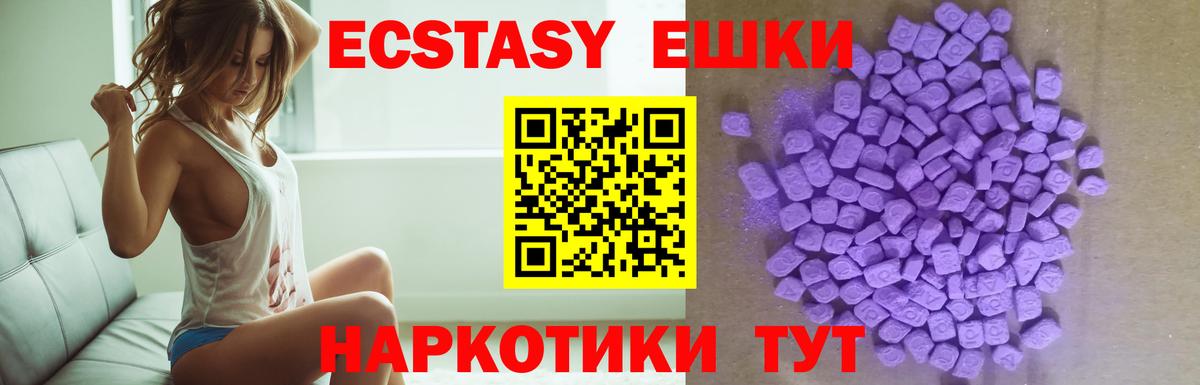 ГАШИШ  Кодеин  Протвино  Кокаин  Вход с VPN  Конопля  МЕТАДОН  Меф кристаллы 