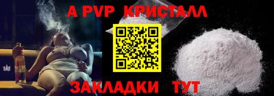 МДПВ Рузаевка