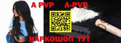 МДПВ Рузаевка