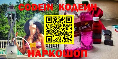 альфа пвп VHQ Рыбинск