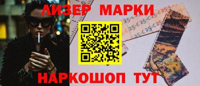 альфа пвп VHQ Рыбинск