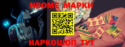 альфа пвп VHQ Рыбинск