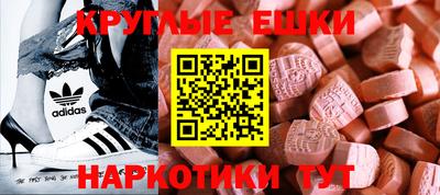 альфа пвп VHQ Рыбинск