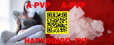 МДПВ Рузаевка