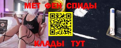 альфа пвп VHQ Рыбинск