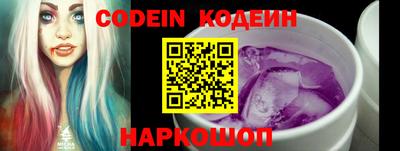 альфа пвп VHQ Рыбинск
