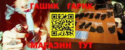 альфа пвп VHQ Рыбинск