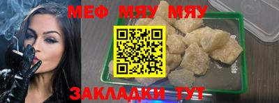 МДПВ Рузаевка