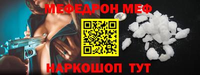 альфа пвп VHQ Рыбинск