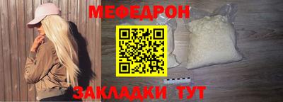 альфа пвп VHQ Рыбинск