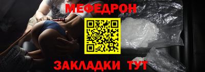 МДПВ Рузаевка