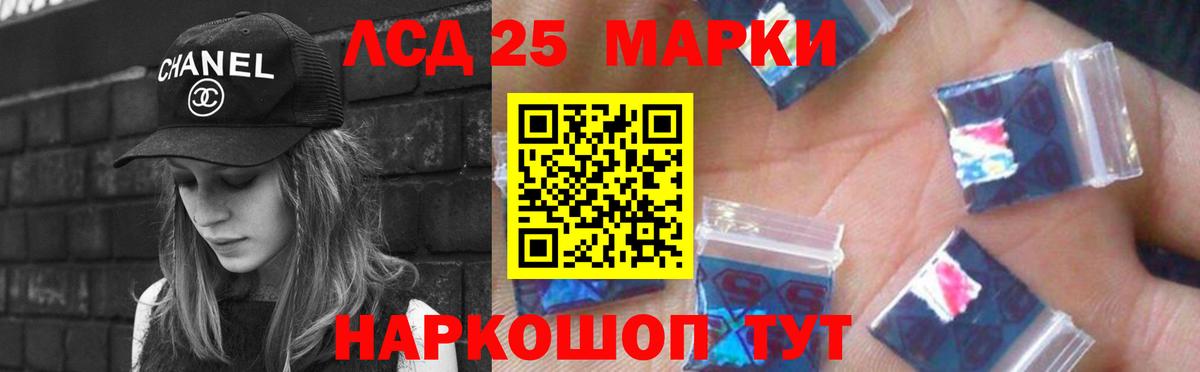 Лсд 25 экстази ecstasy  Вход с VPN  Протвино 