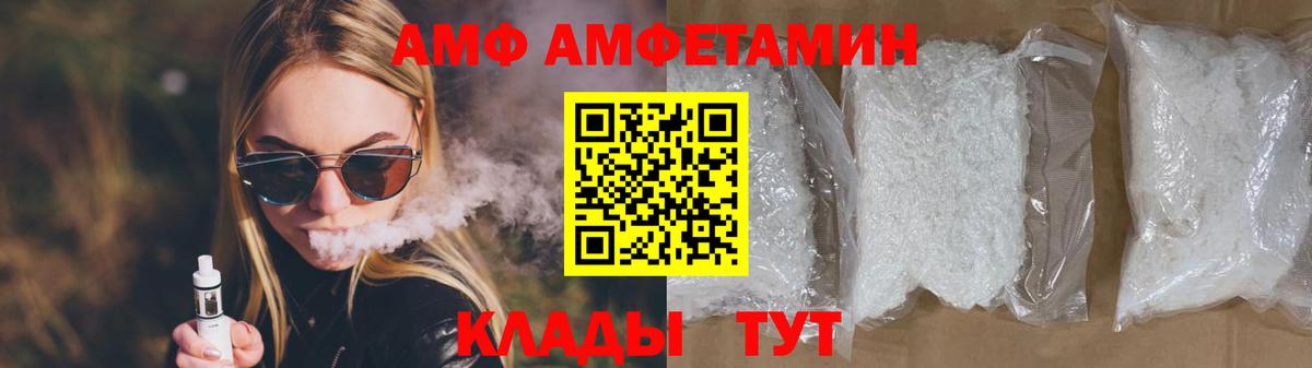 Метамфетамин  Вход с VPN  Протвино  МЕТАМФЕТАМИН мет 