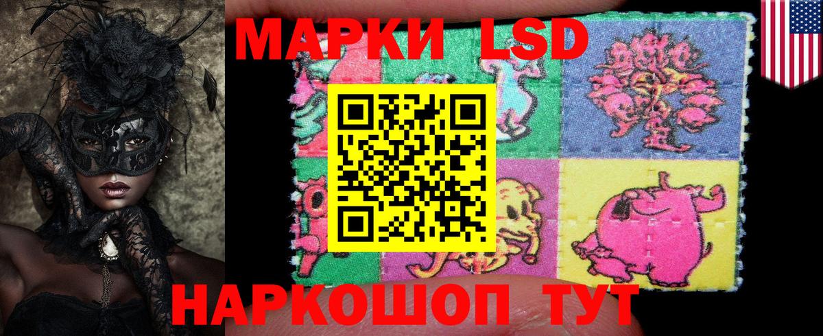 Протвино  Марки NBOMe 1500мкг  Марки NBOMe 1500мкг  Наркотические марки  Вход с VPN 