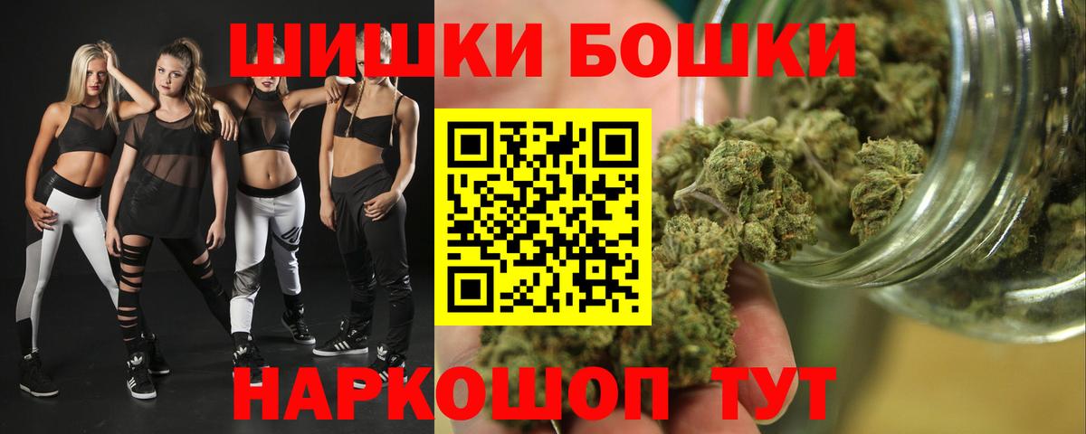 Протвино  МАРИХУАНА Amnesia  Вход с VPN  МАРИХУАНА SATIVA & INDICA 