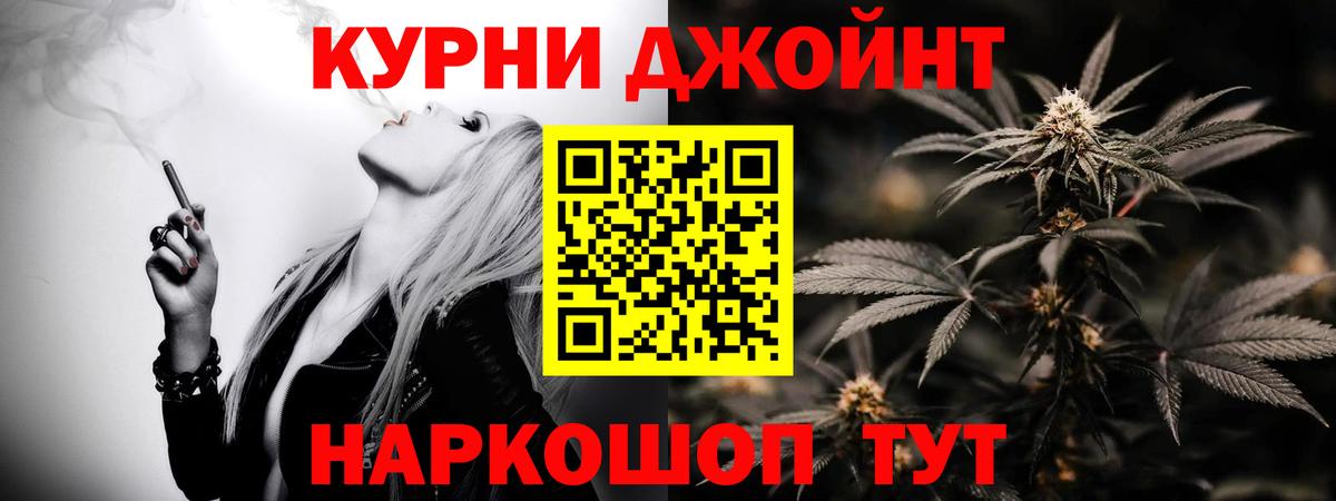 МАРИХУАНА ГИДРОПОН Протвино